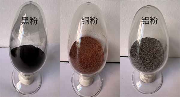 項目熱解-分選所得黑粉、銅、鋁產品.png