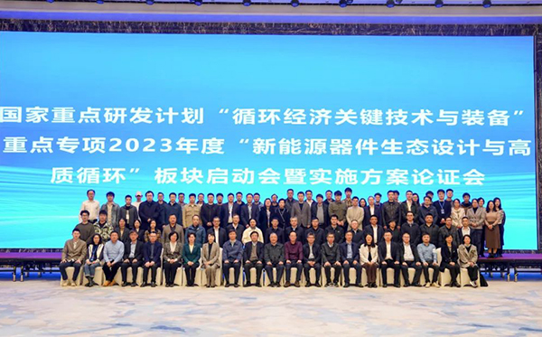頂立科技參與承擔國家重點研發(fā)計劃項目課題， 推動退役鋰電池高效回收