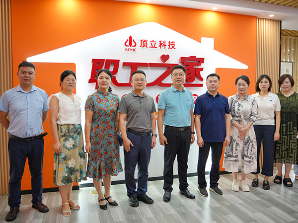 頂立科技“職工之家”全新啟航，打造五“立”文化新篇章 (3).jpg